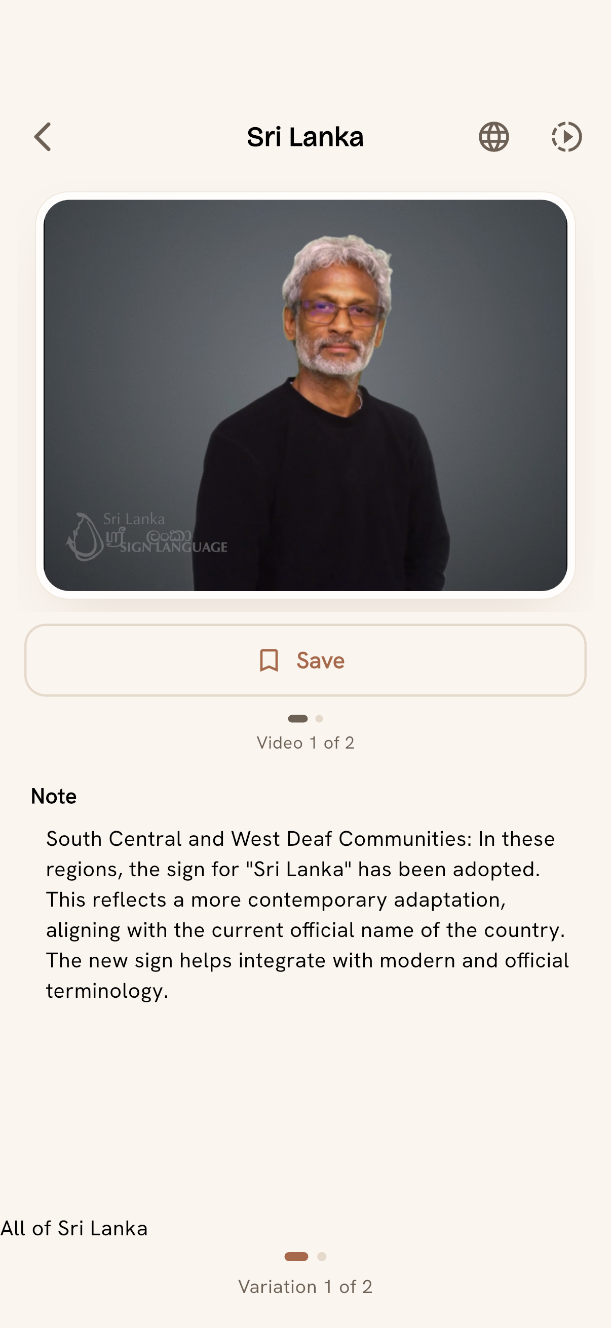 SLSL Dictionary app showing a sign language entry